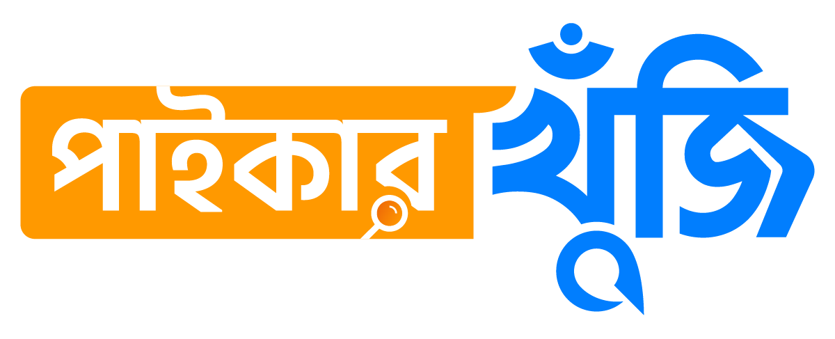 Main Color Paikar Khuji